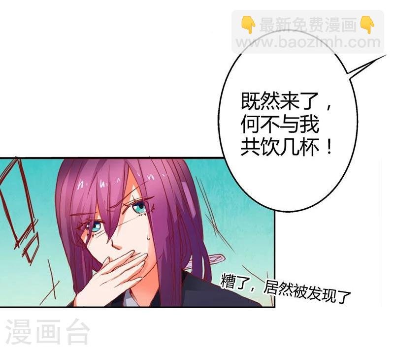 第9话 冒牌货
