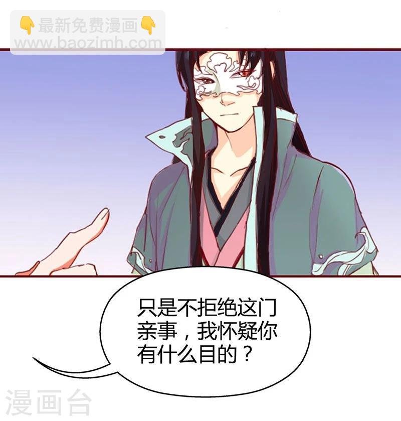 第9话 冒牌货