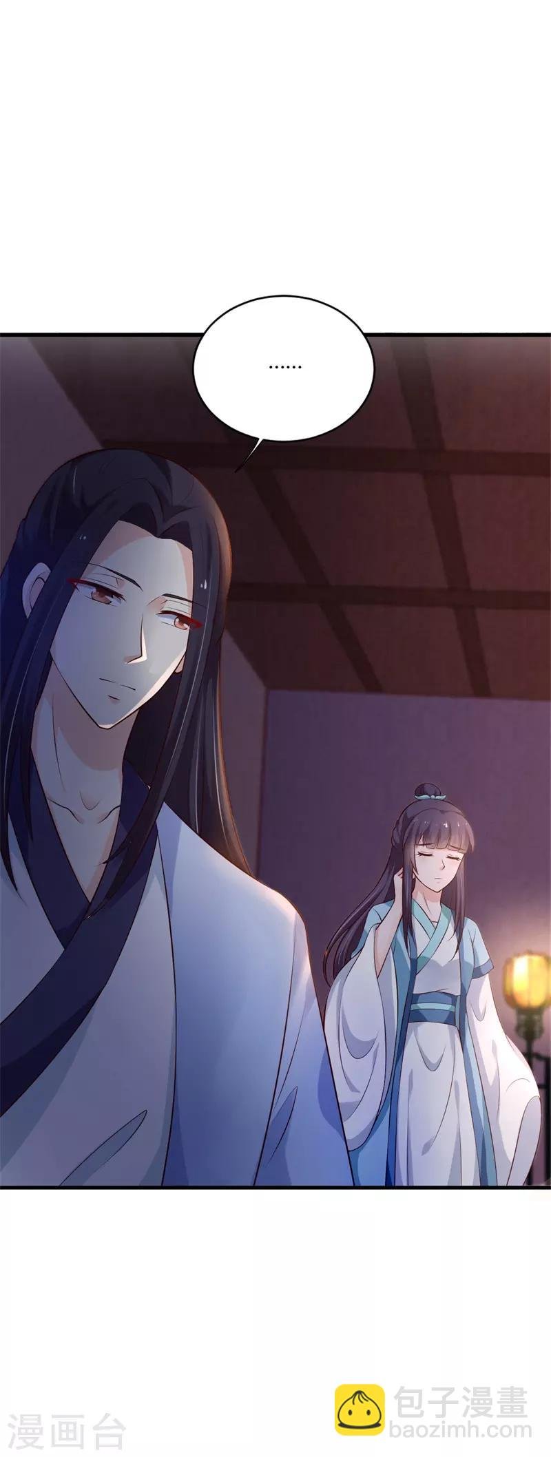 第108话 你动心了