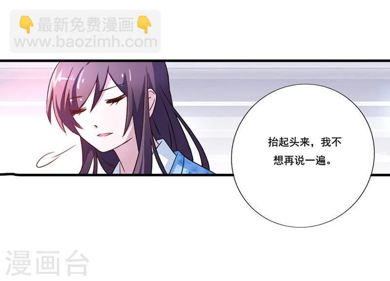 第10话 木棉受欺负
