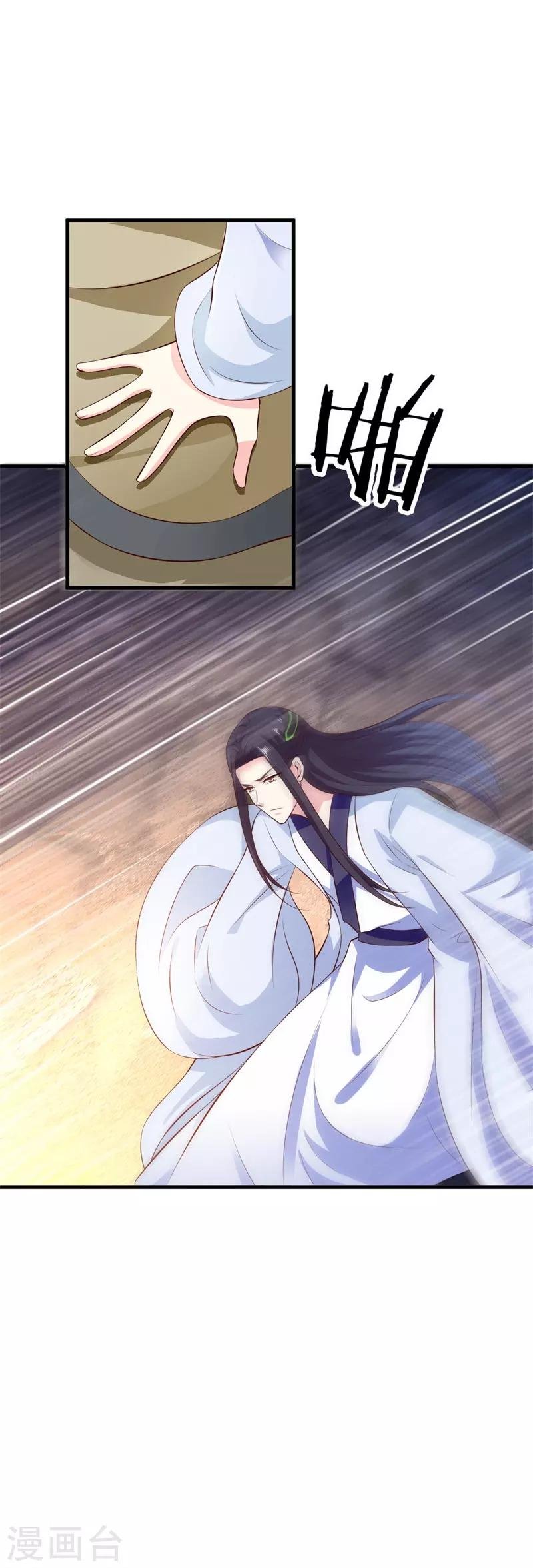 第114话 我们中计了