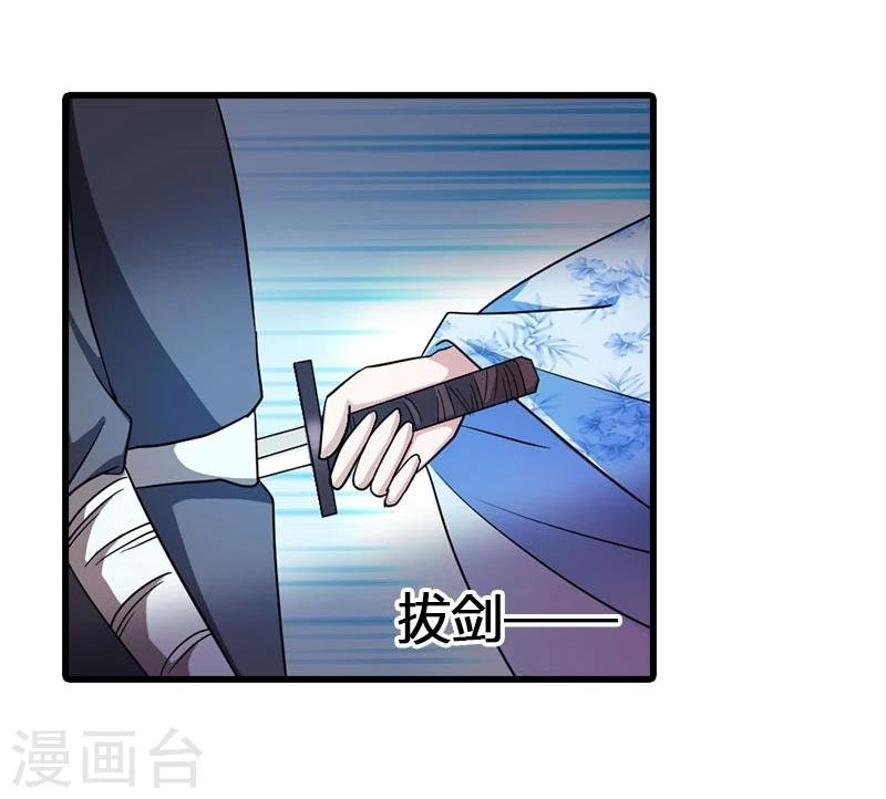 第11话 小姐杀人了！
