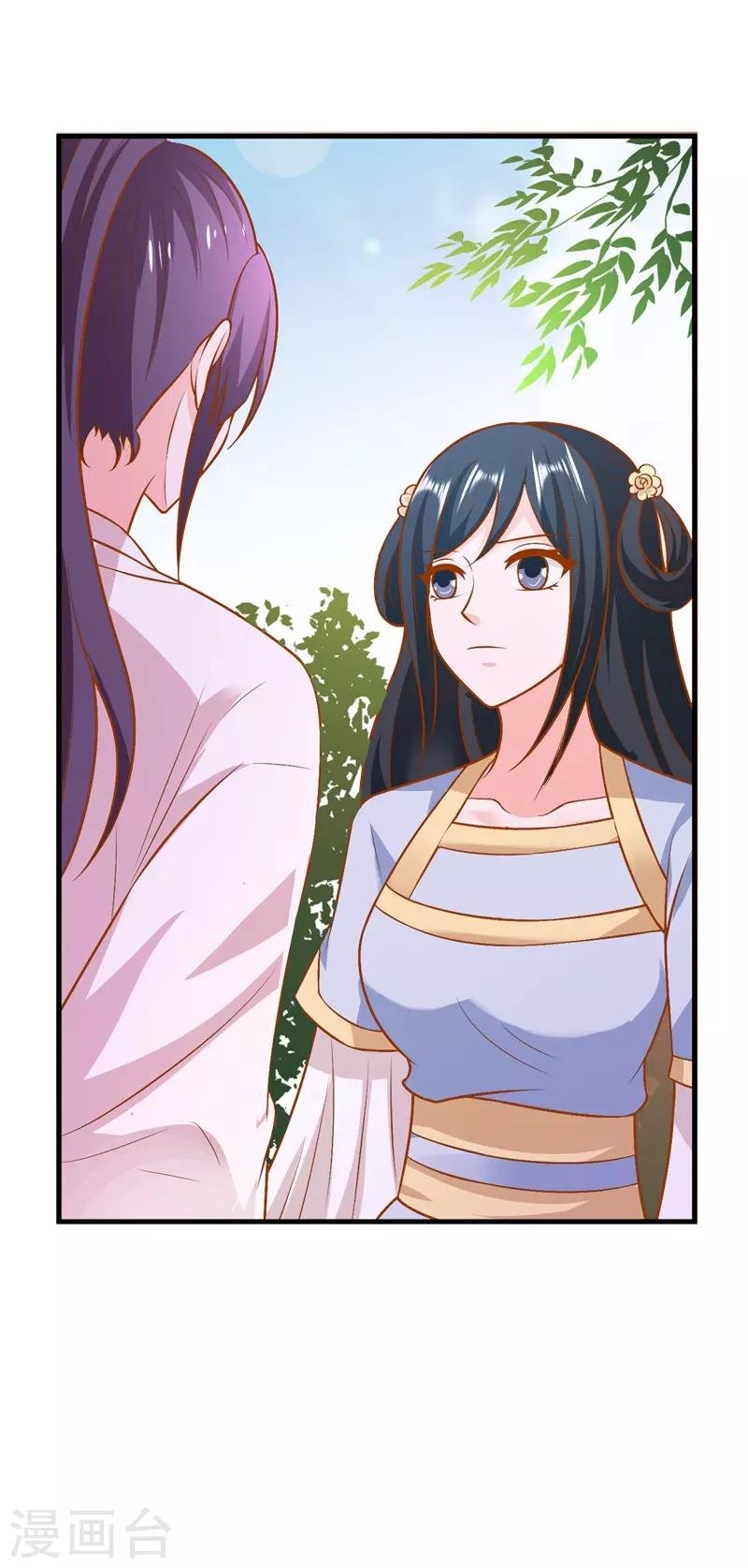 第126话 背后的大人物