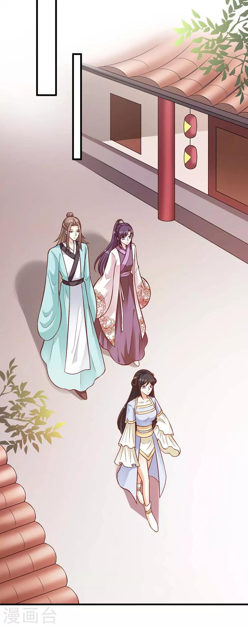第127话 塔兰怪风