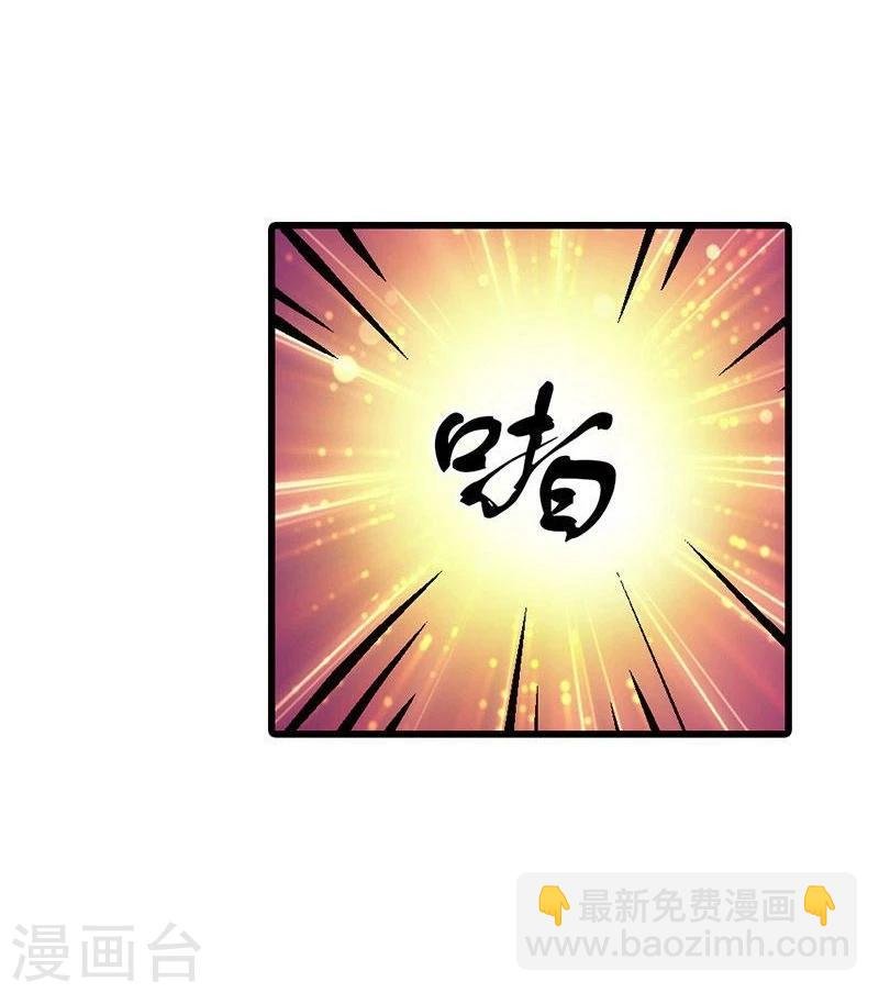 第13话 敬酒不吃吃罚酒
