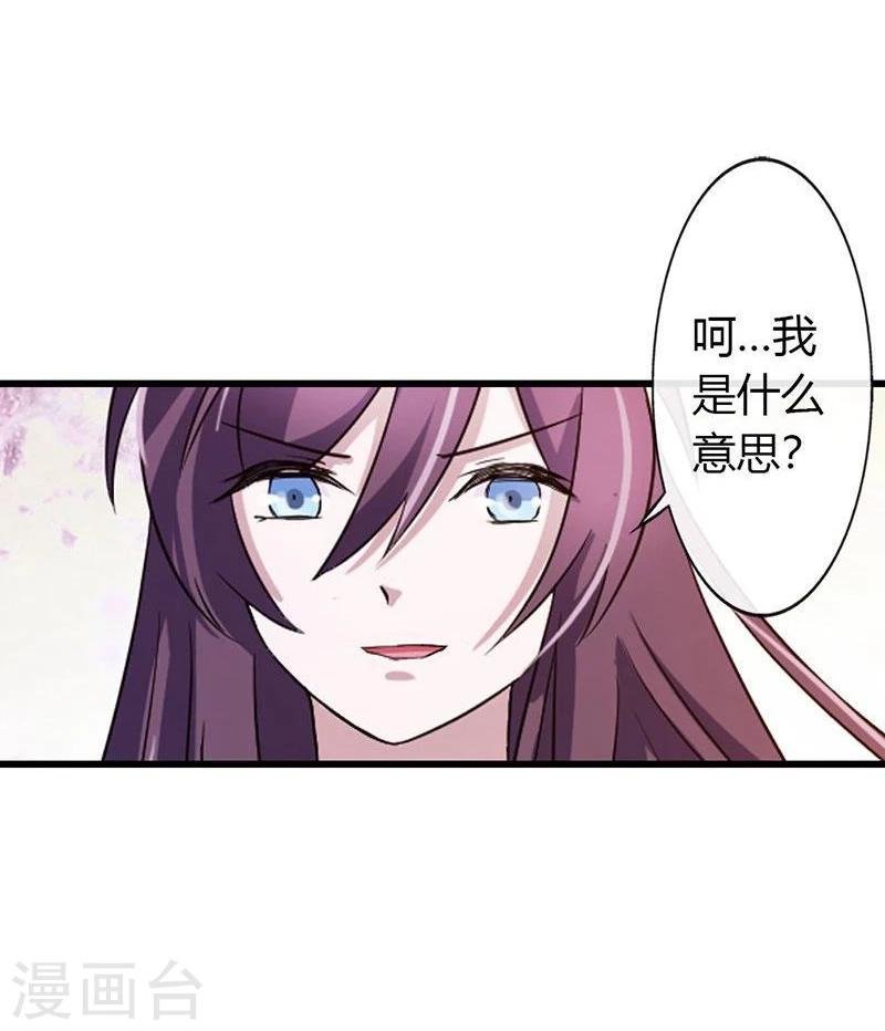 第13话 敬酒不吃吃罚酒