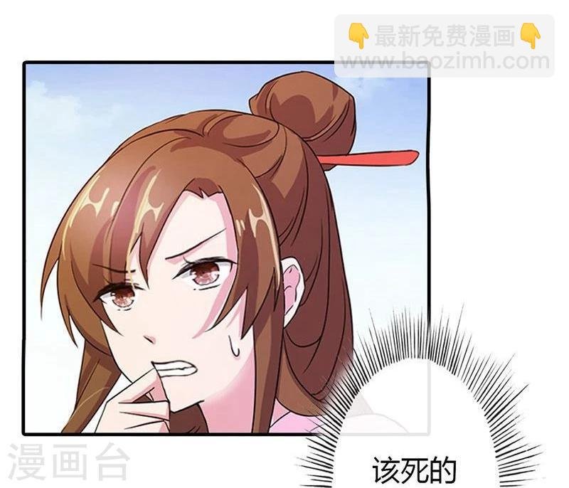 第13话 敬酒不吃吃罚酒