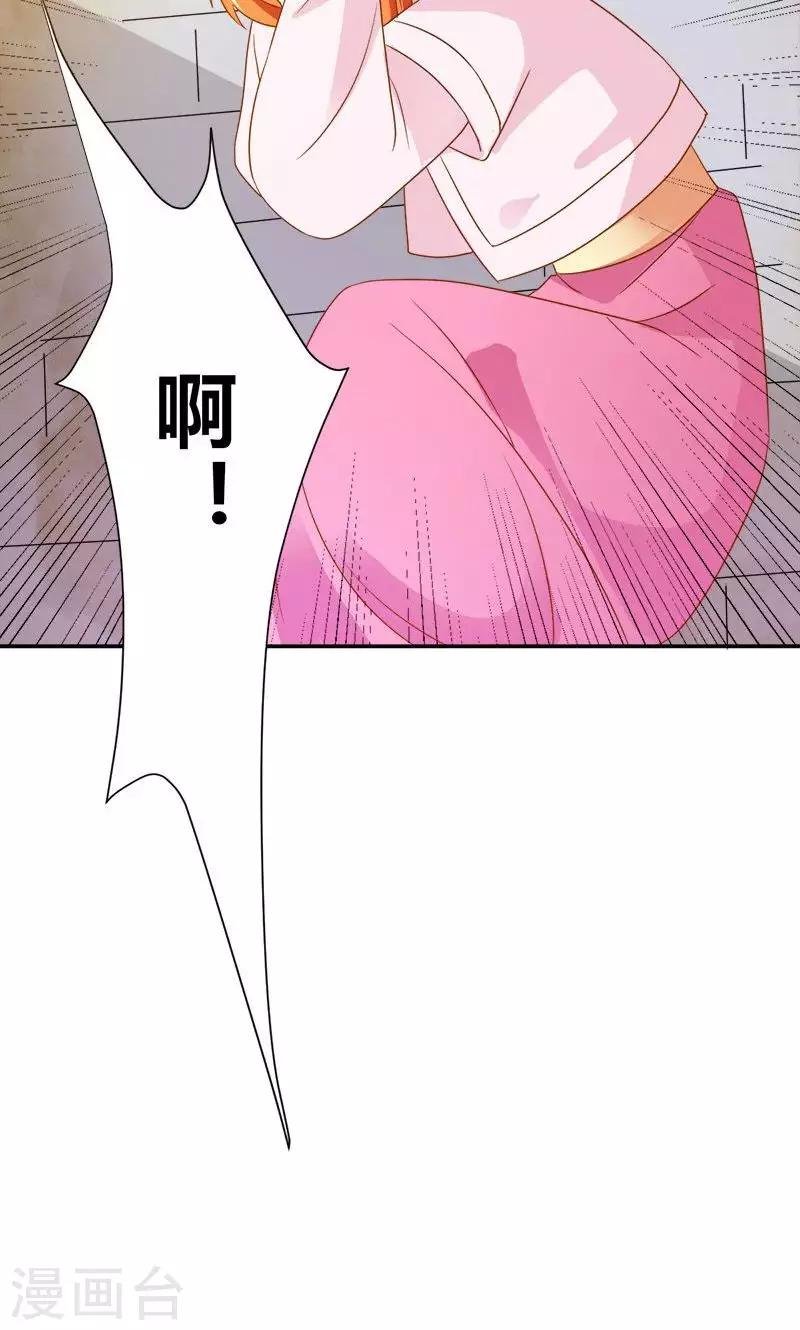 第14话 逼供