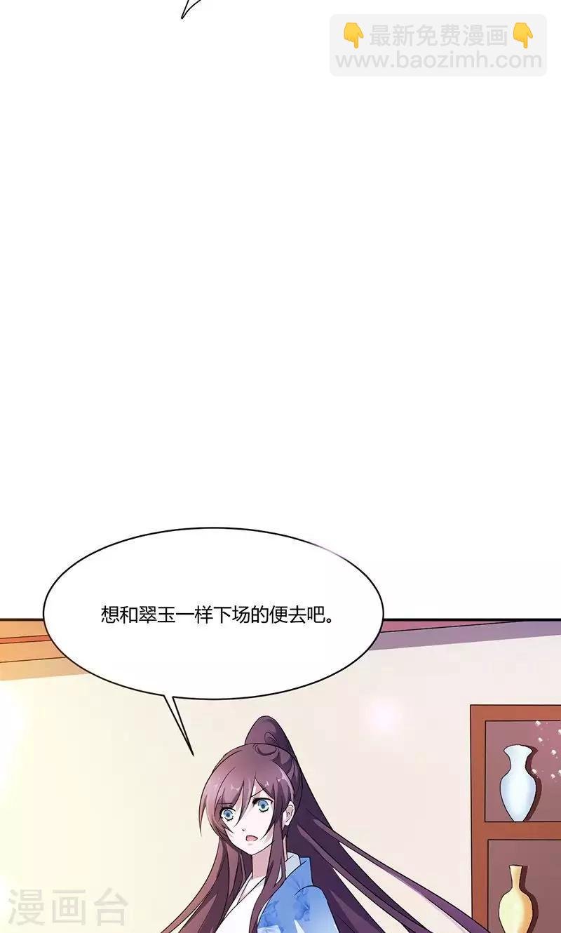 第14话 逼供