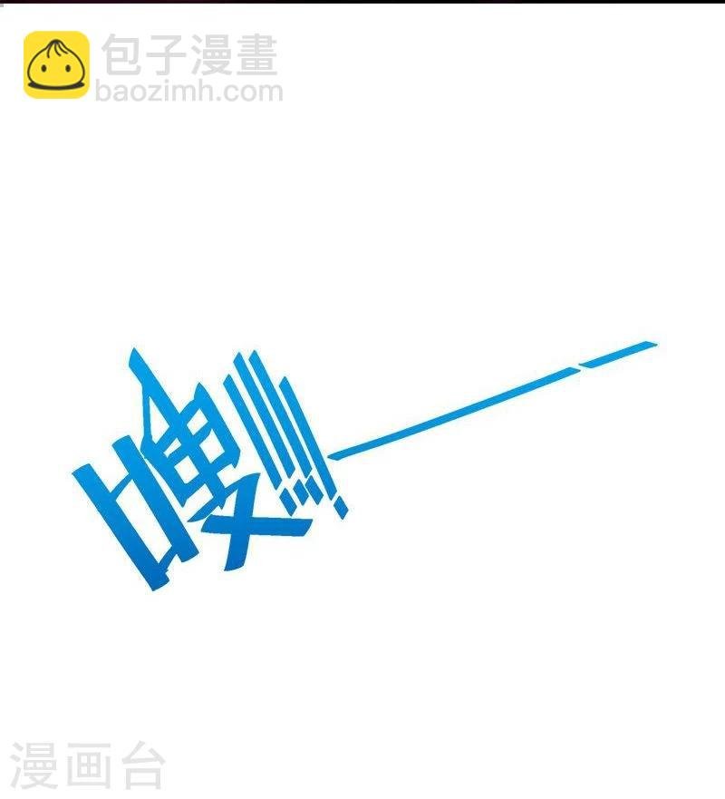 第16话 燕窝粥事件