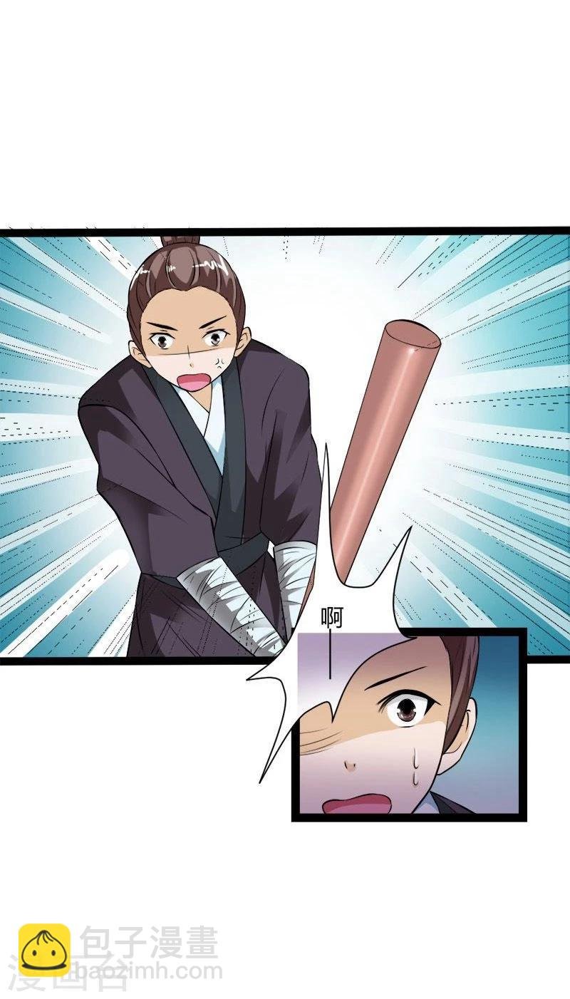 第16话 燕窝粥事件
