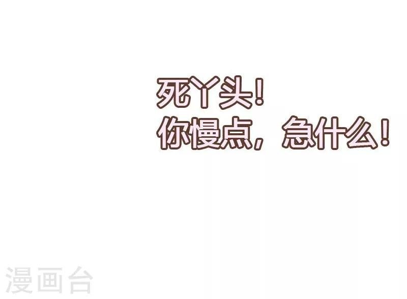 第17话 你们要造反吗！