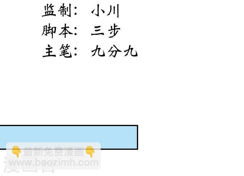第1话 这个穿越不公平！
