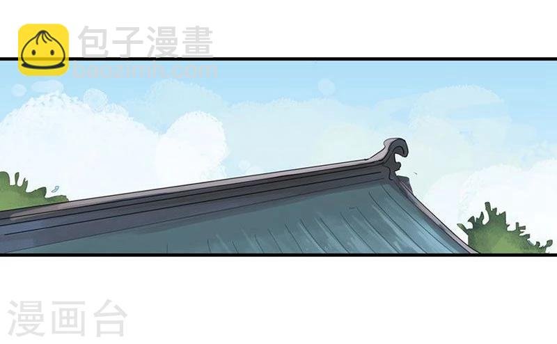 第1话 这个穿越不公平！