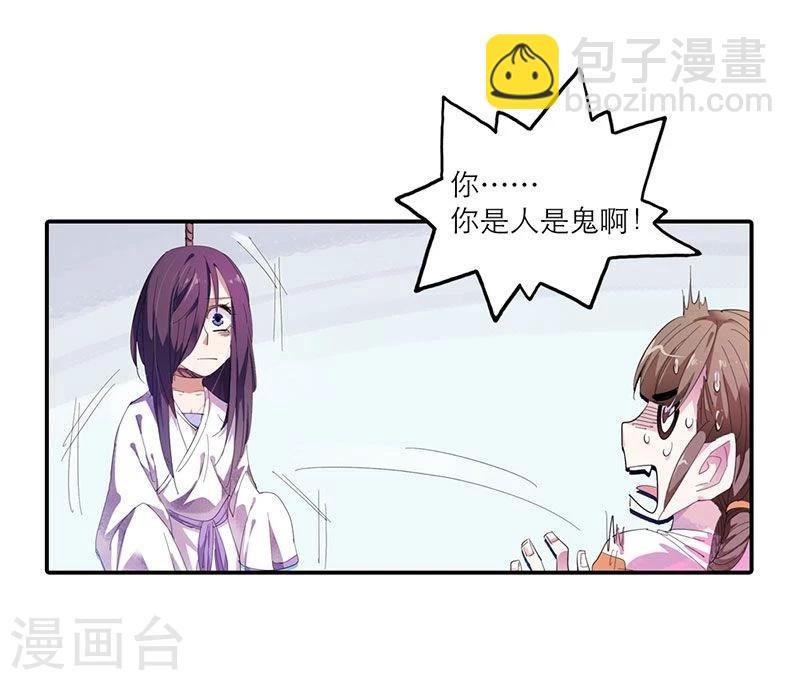第1话 这个穿越不公平！