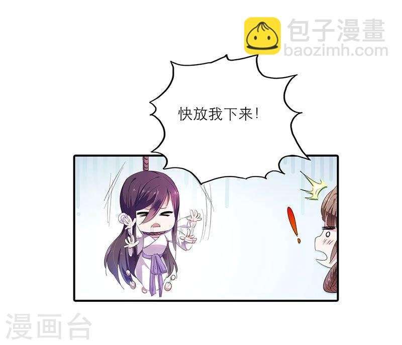 第1话 这个穿越不公平！