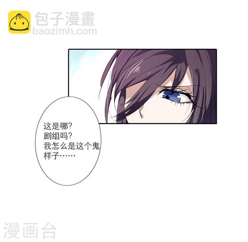 第1话 这个穿越不公平！