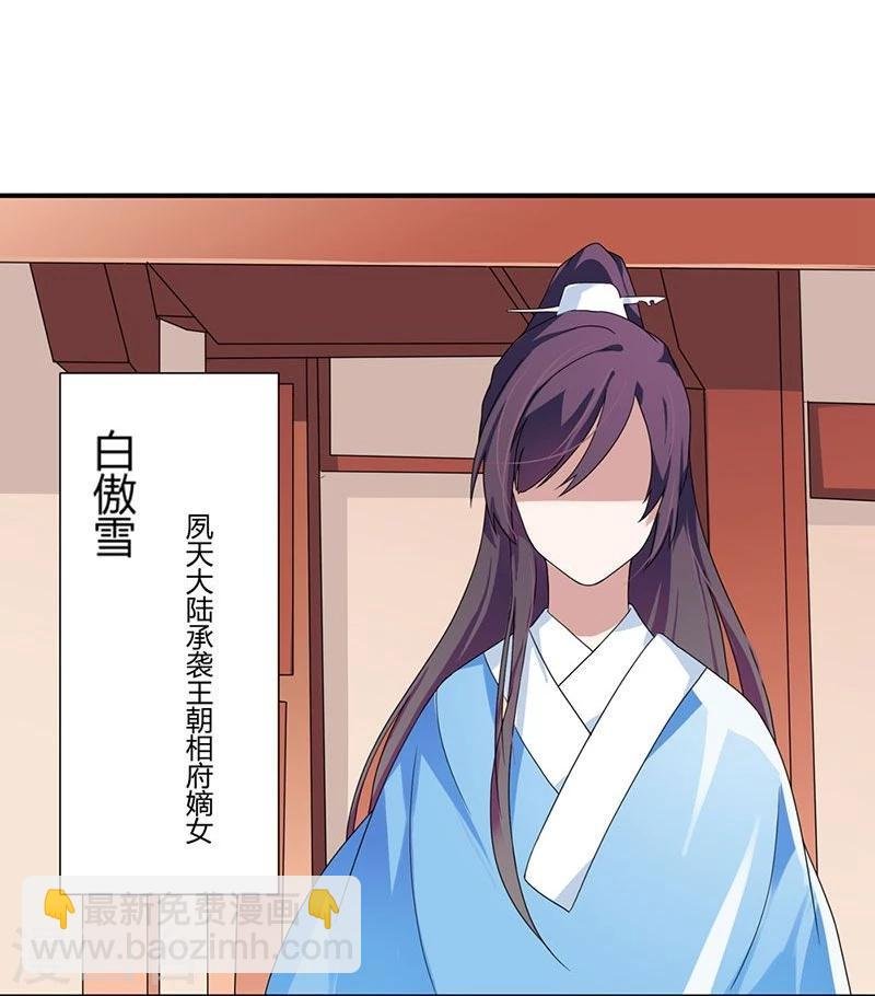 第1话 这个穿越不公平！