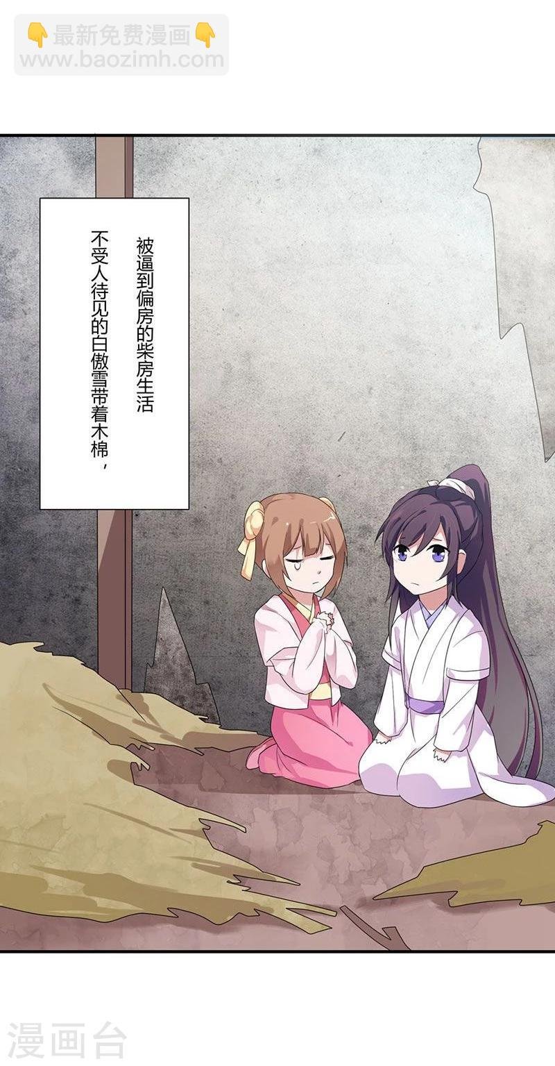 第1话 这个穿越不公平！