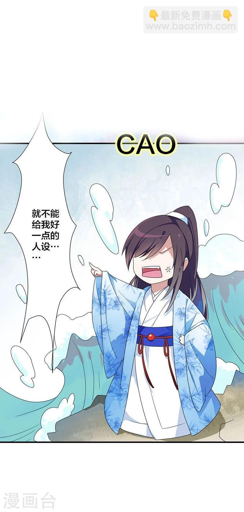 第1话 这个穿越不公平！