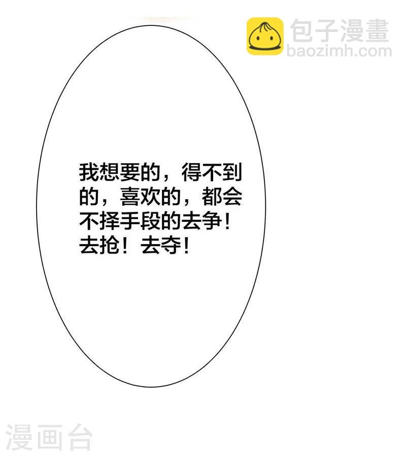 第1话 这个穿越不公平！