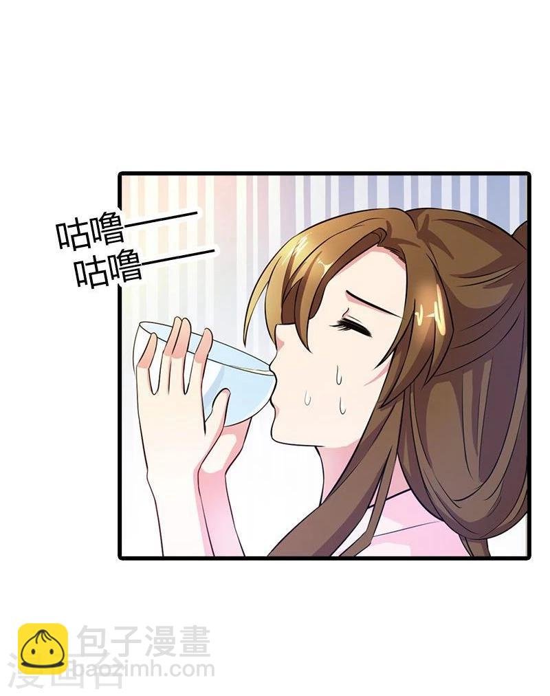 第19话 就凭你也想杀我？
