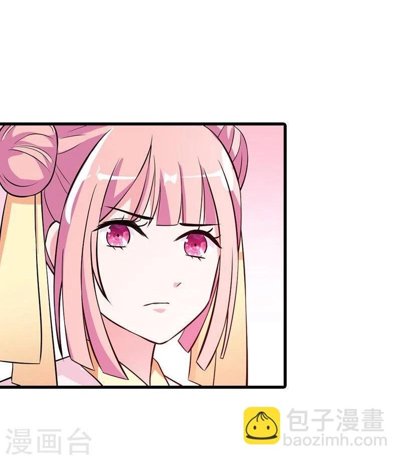 第19话 就凭你也想杀我？