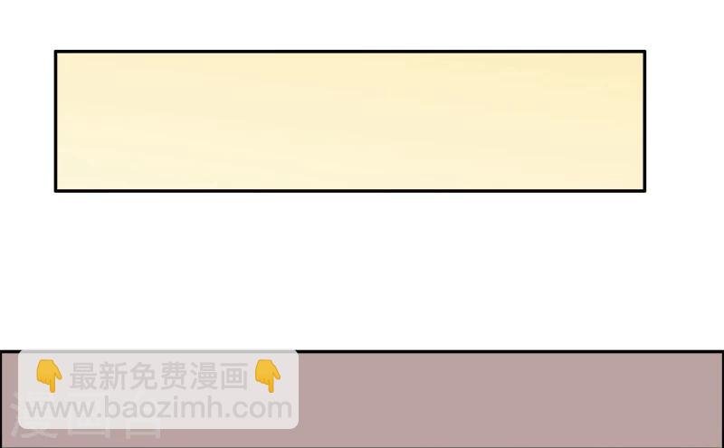 第20话 变数