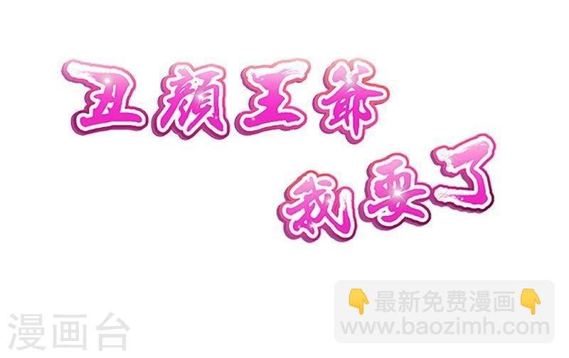 第25话 为情所困的痴女