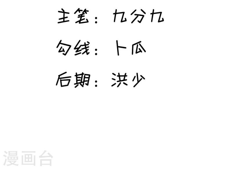 第26话 不为人知的秘密