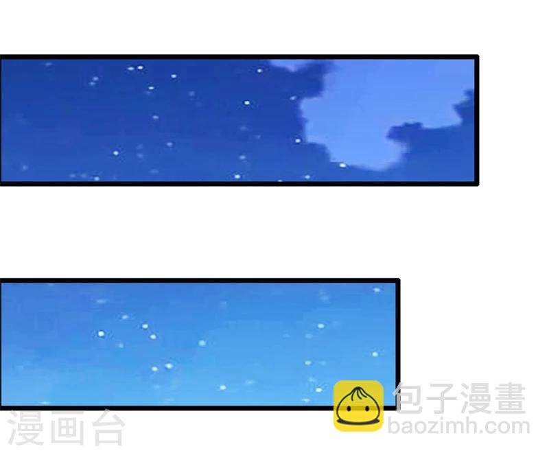 第26话 不为人知的秘密