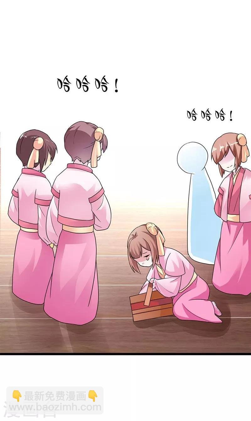 第2话 谁敢动我家小姐