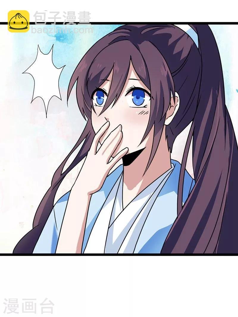 第2话 谁敢动我家小姐