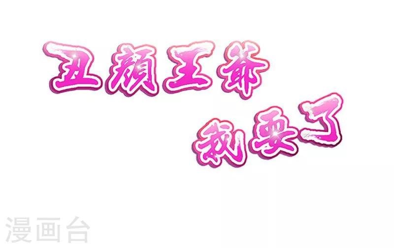 第27话 讽刺
