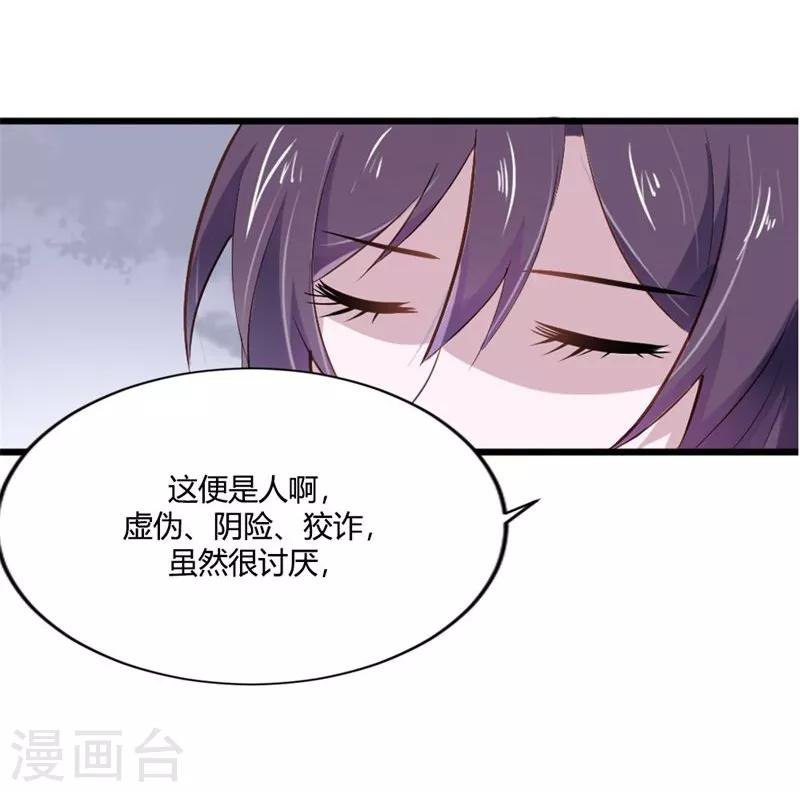 第27话 讽刺