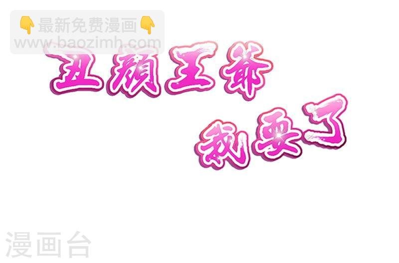 第30话 墨玉斋