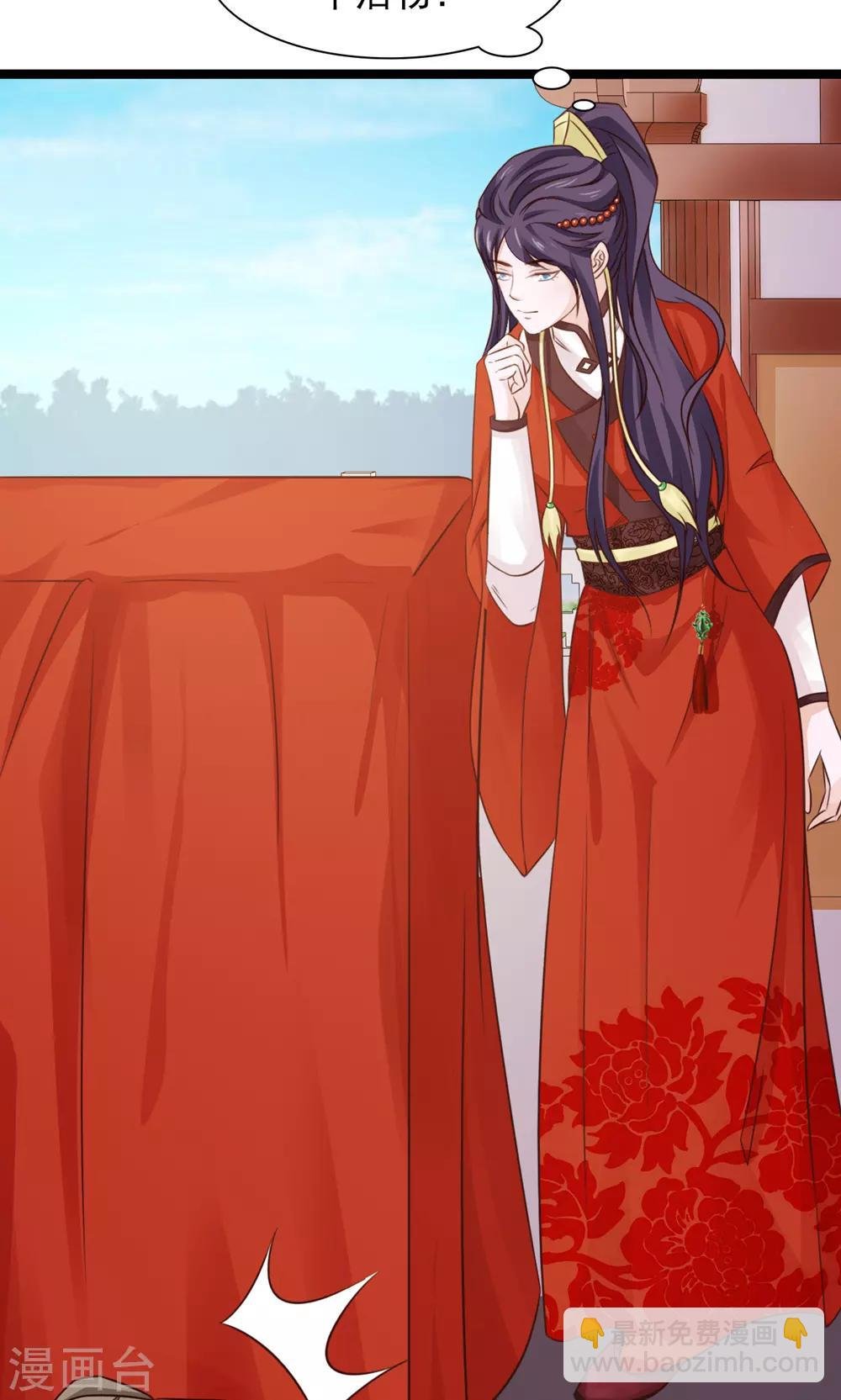 第45话 上门提亲