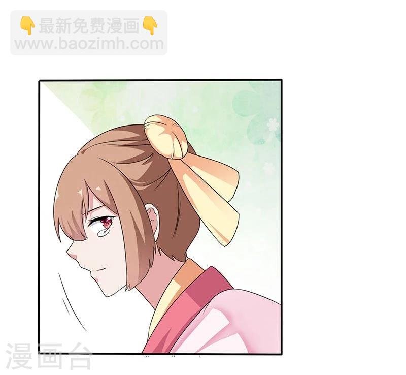 第4话 小姐的反抗