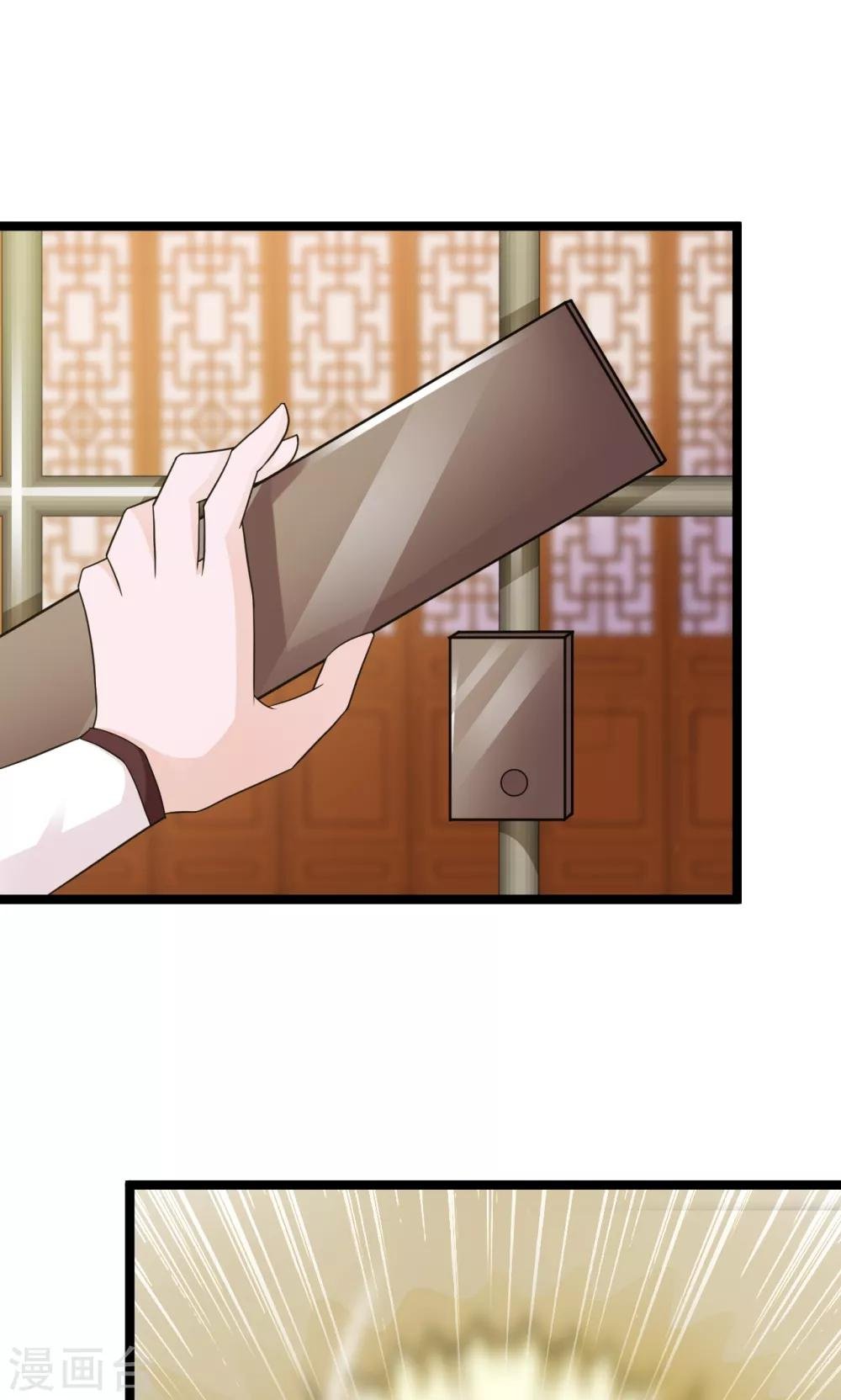 第46话 驯服野狼