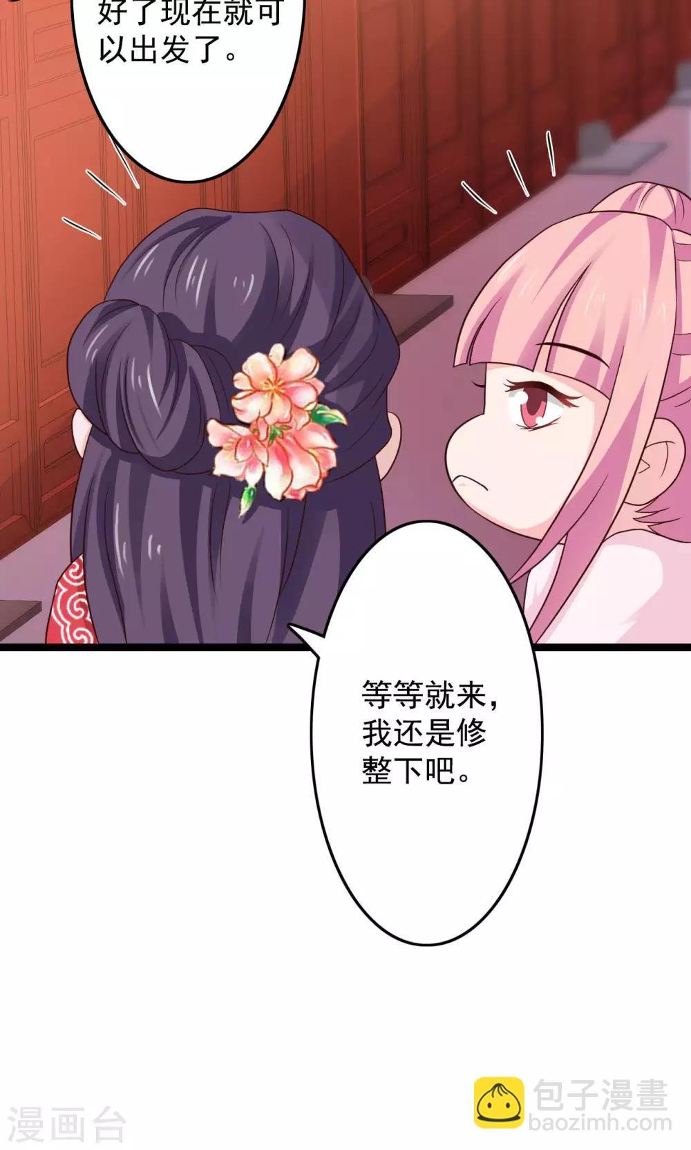第48话 漠北情报