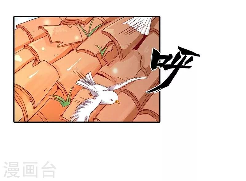第5话 气急败坏的二小姐