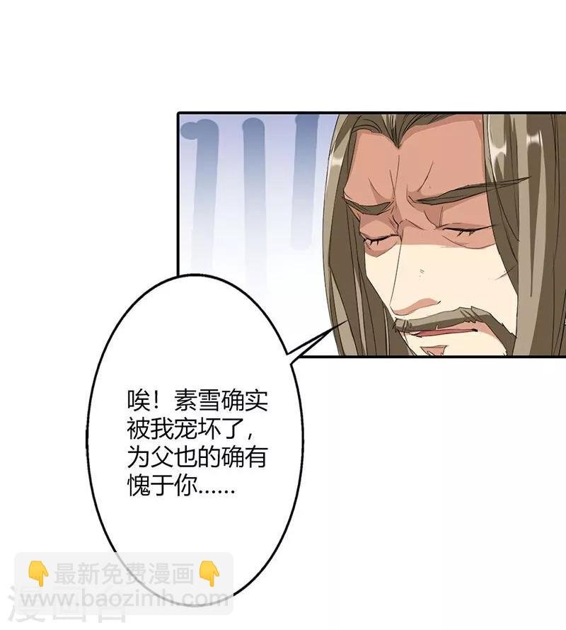 第6话 代妹出嫁？