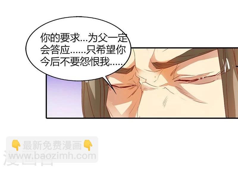 第7话 这绝非昔日白傲雪