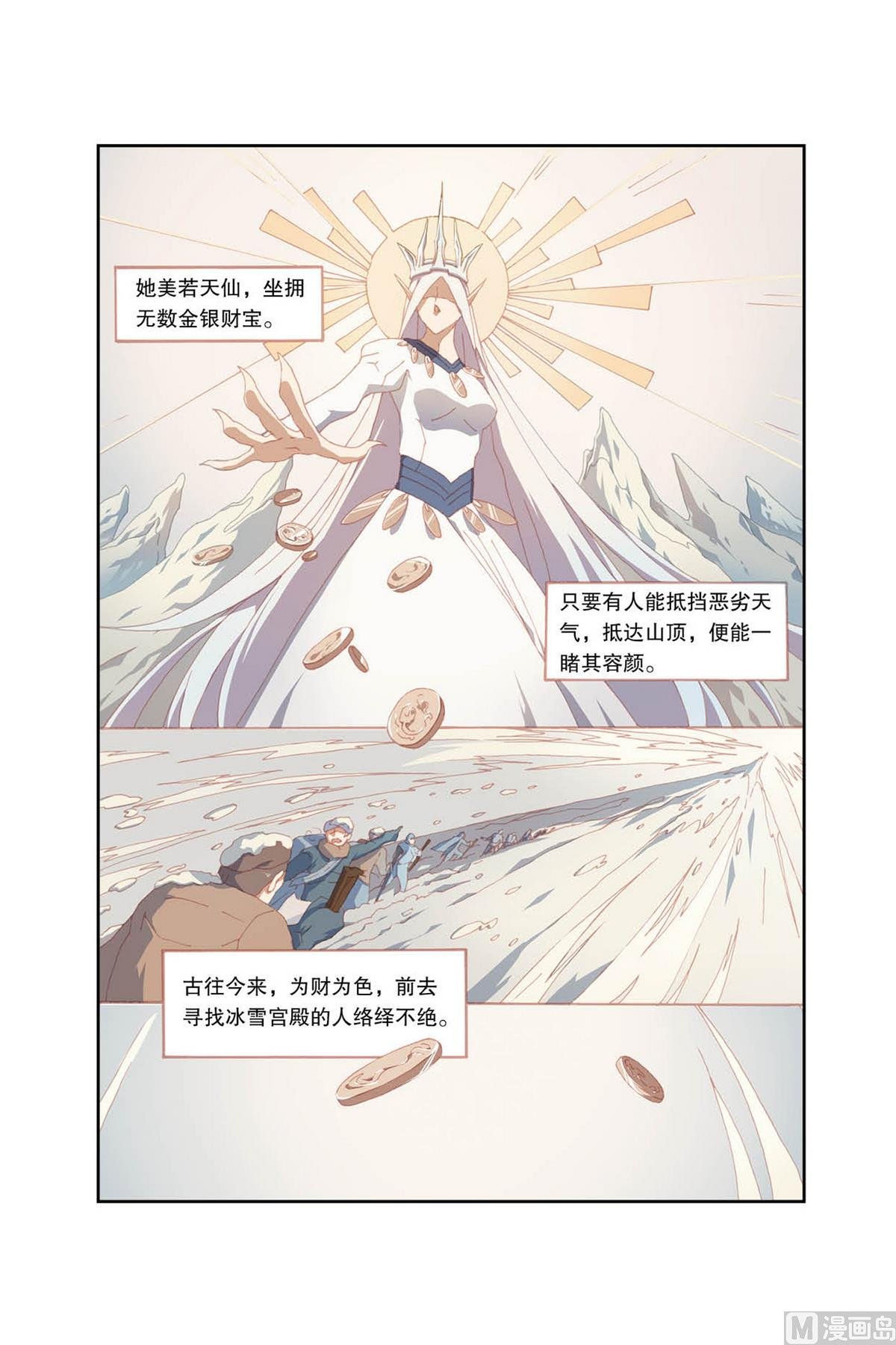 全一话