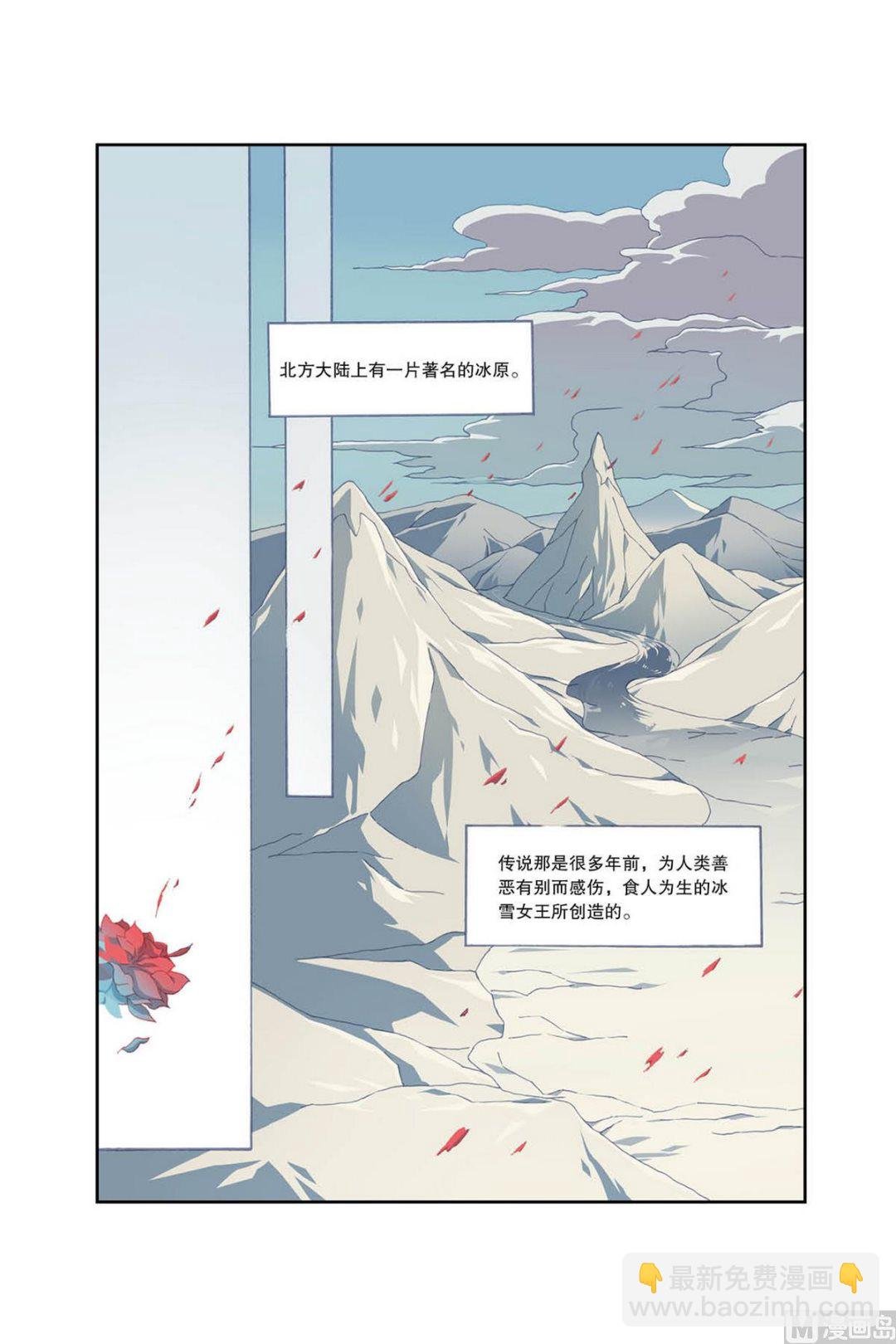 全一话