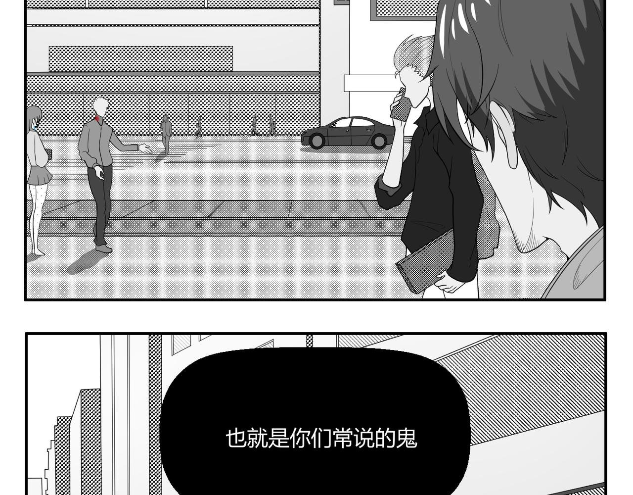 灵魂信差