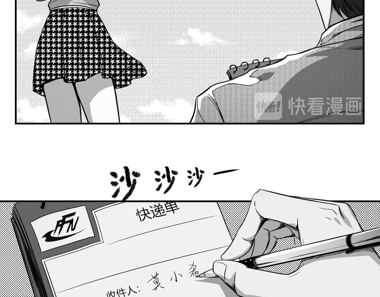 灵魂信差