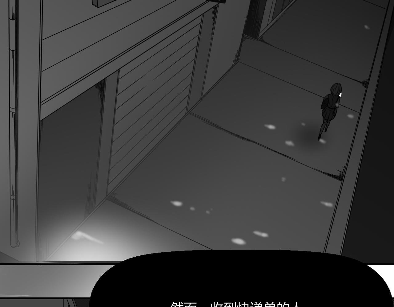 灵魂信差