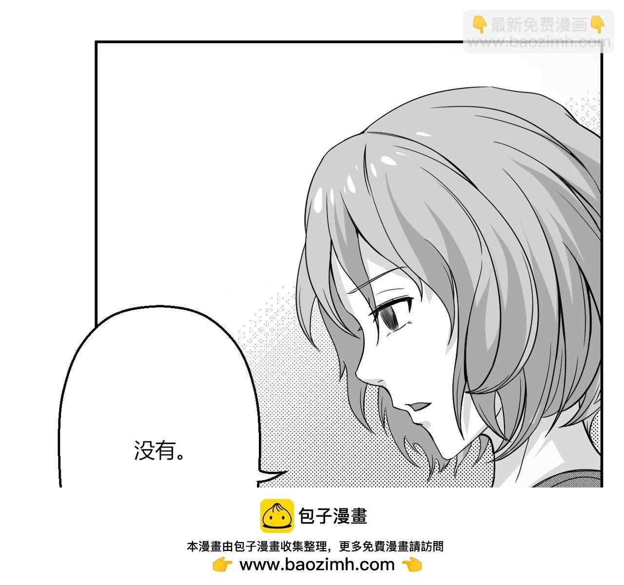 灵魂信差