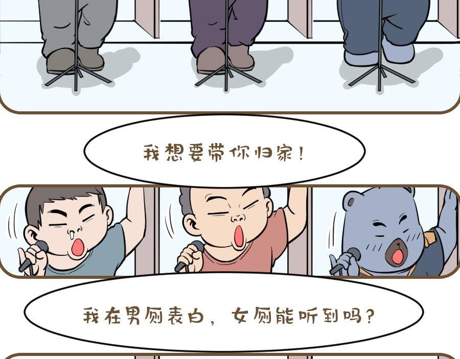 NO ZUO NO DIE